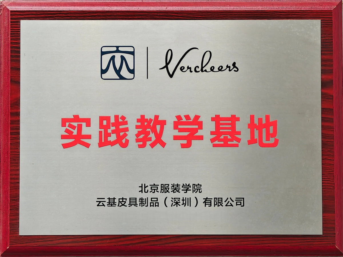 Beijing Institute of Fashion Technology