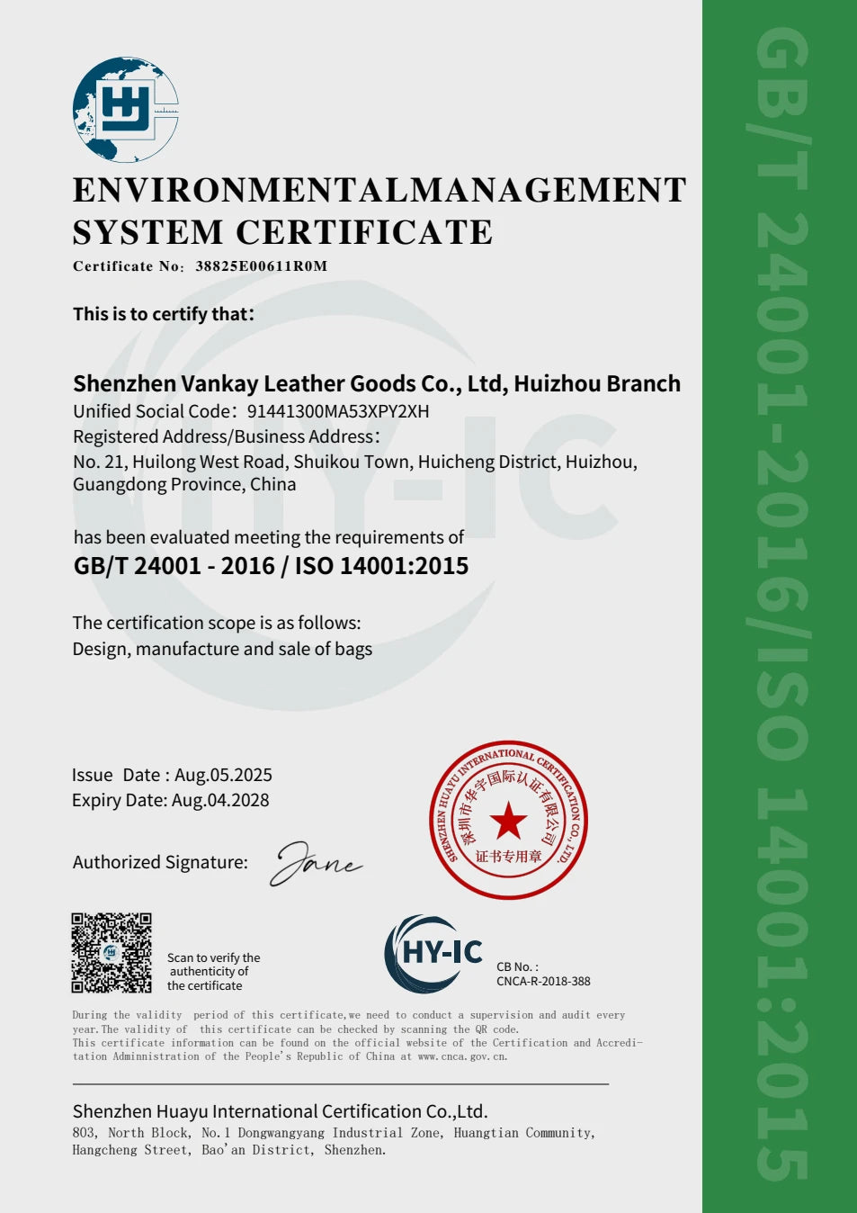 ISO 14001:2015 · CN/EN