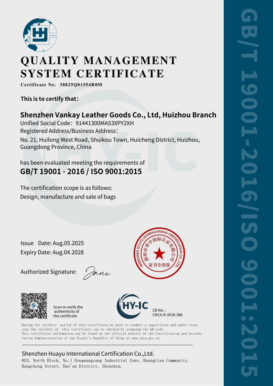 ISO 9001:2015 · CN/EN
