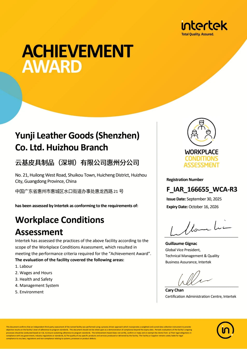 WCA Achievement Award · EN