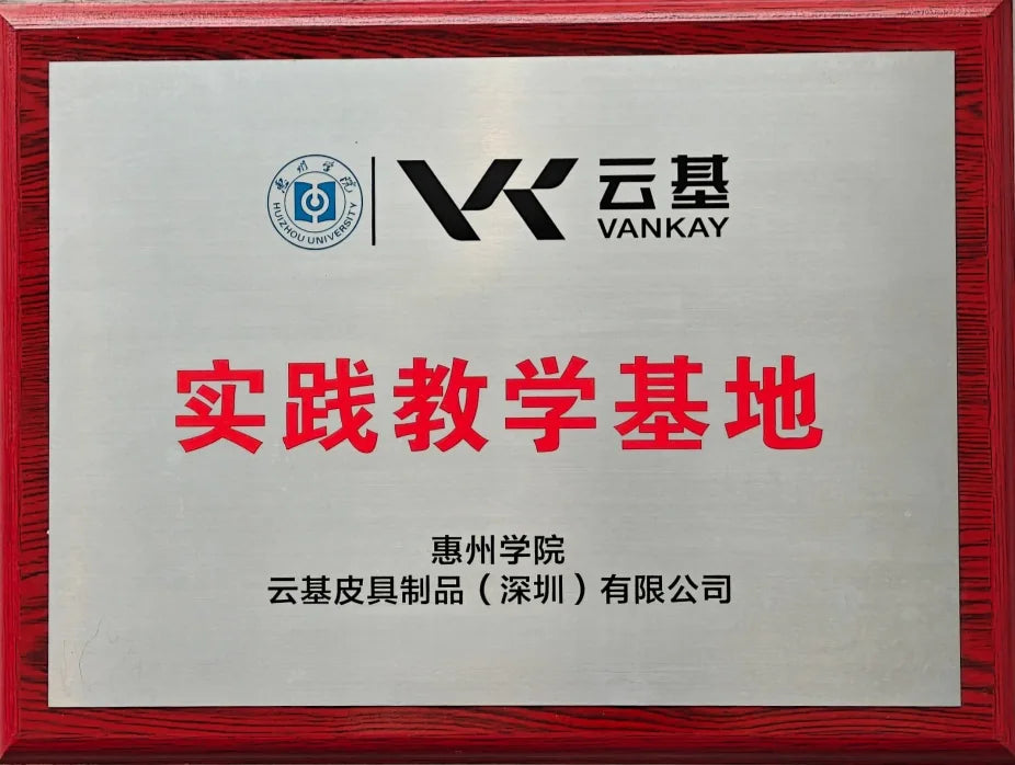 Huizhou University